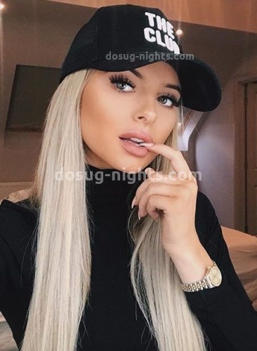 ИНЕССА, Г. Кызыл