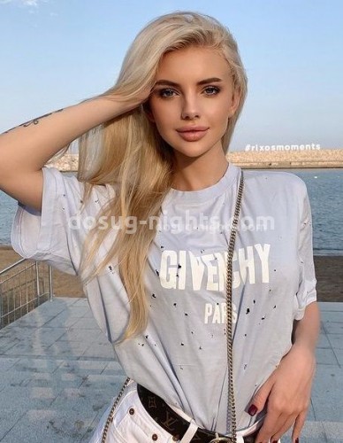 ДАРИНА, Г. Кызыл